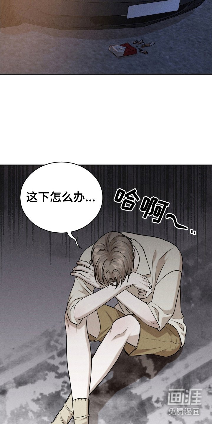 第14章：苦恼