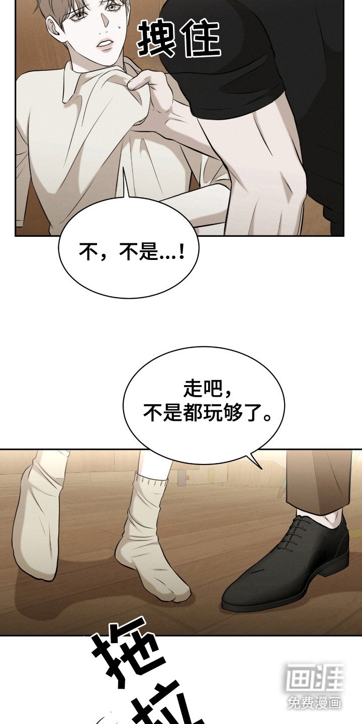 第14章：苦恼