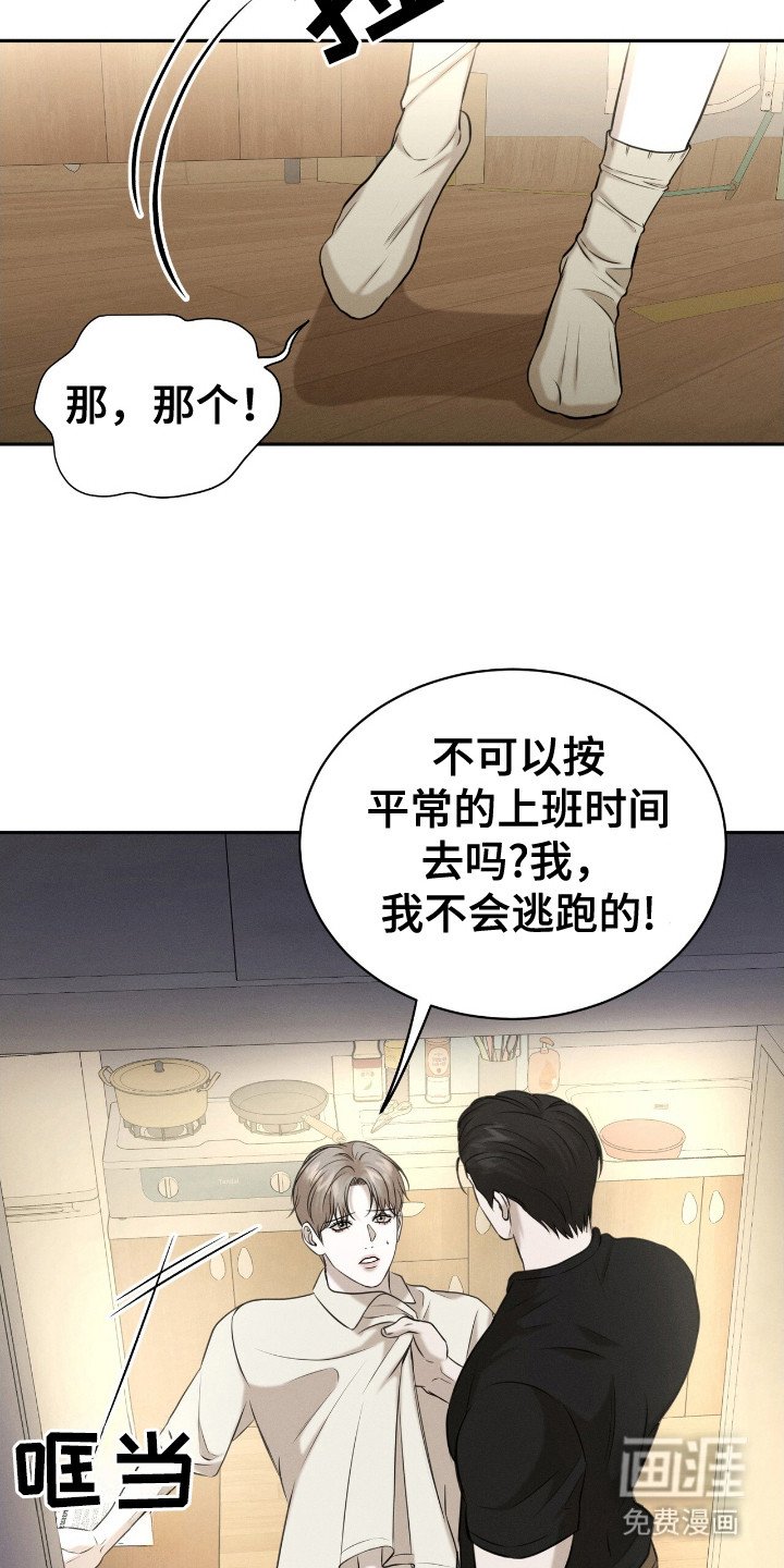 第14章：苦恼
