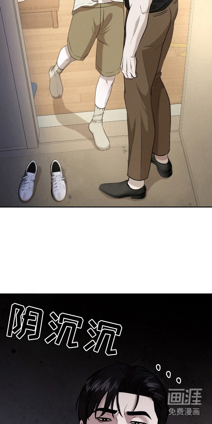 第14章：苦恼