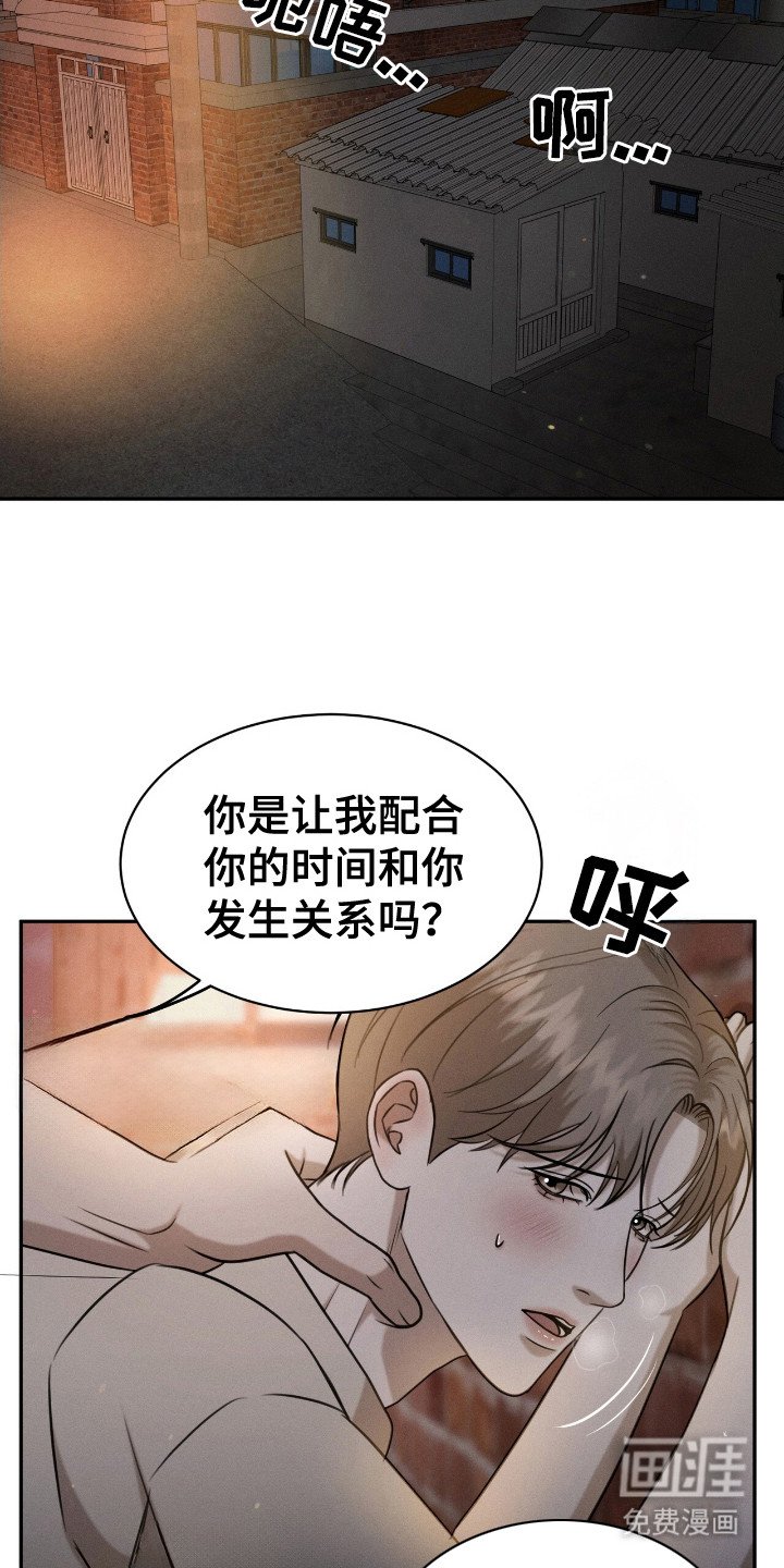 第14章：苦恼