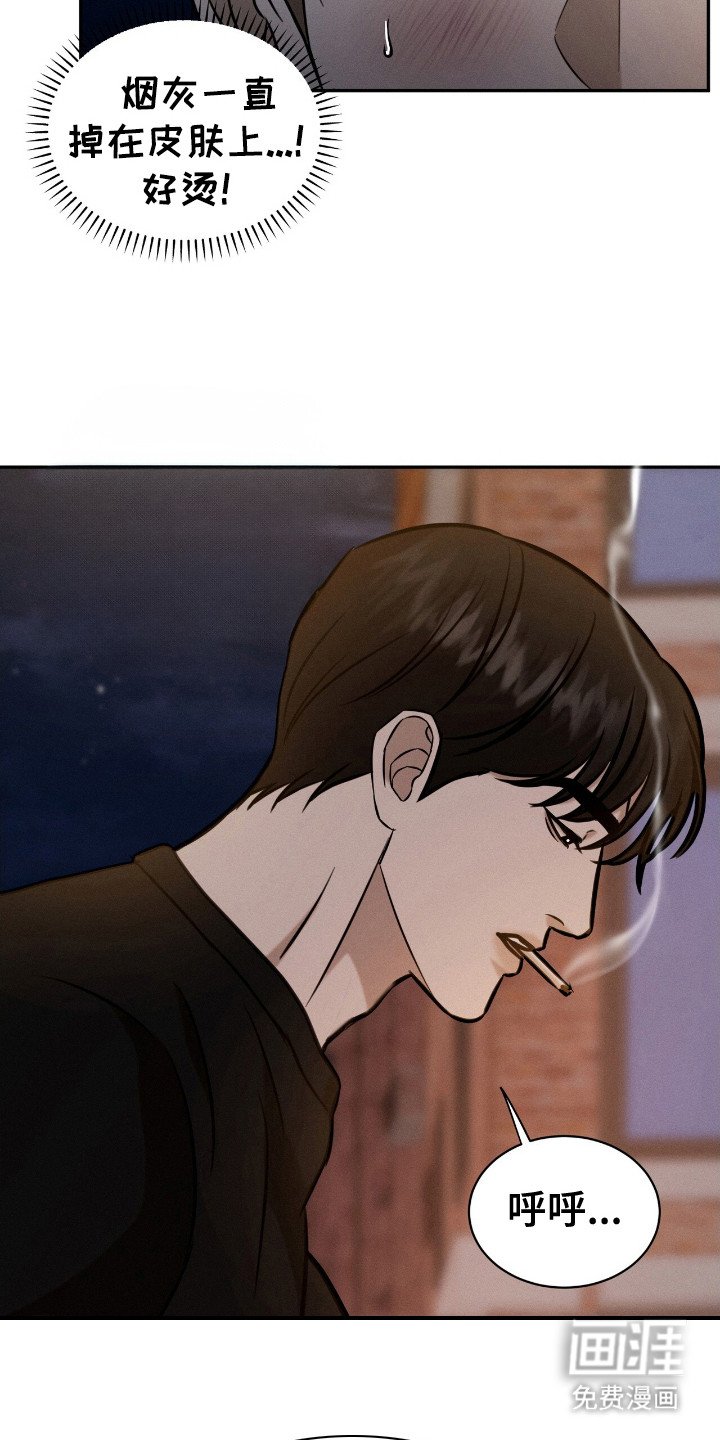 第14章：苦恼