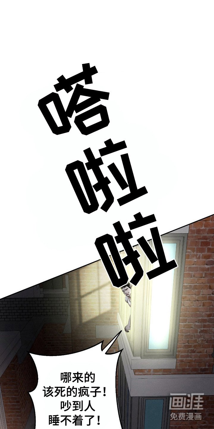 第15章：扰民
