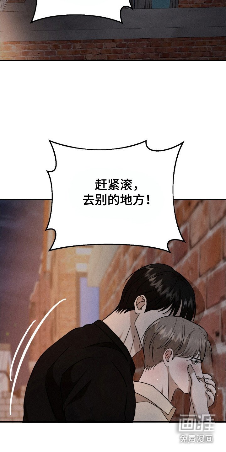 第15章：扰民