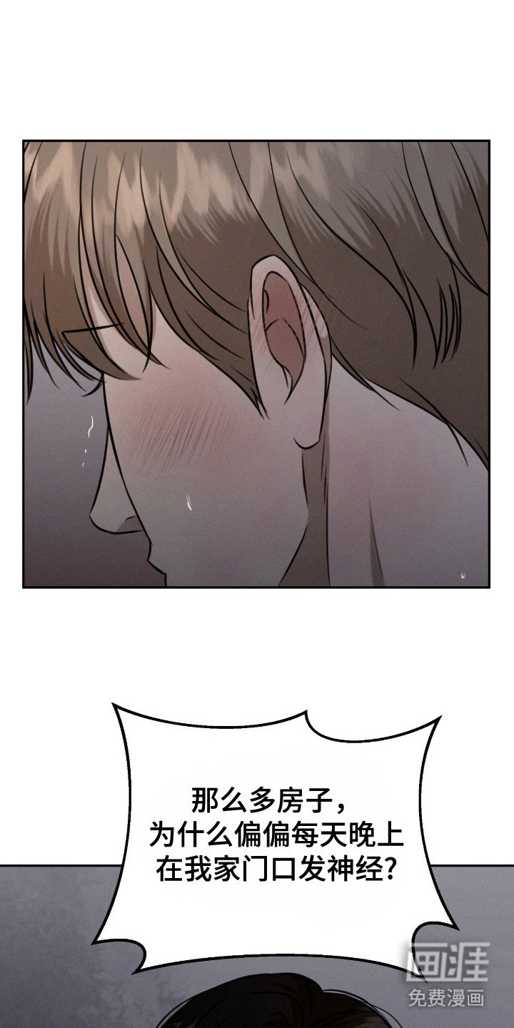 第15章：扰民