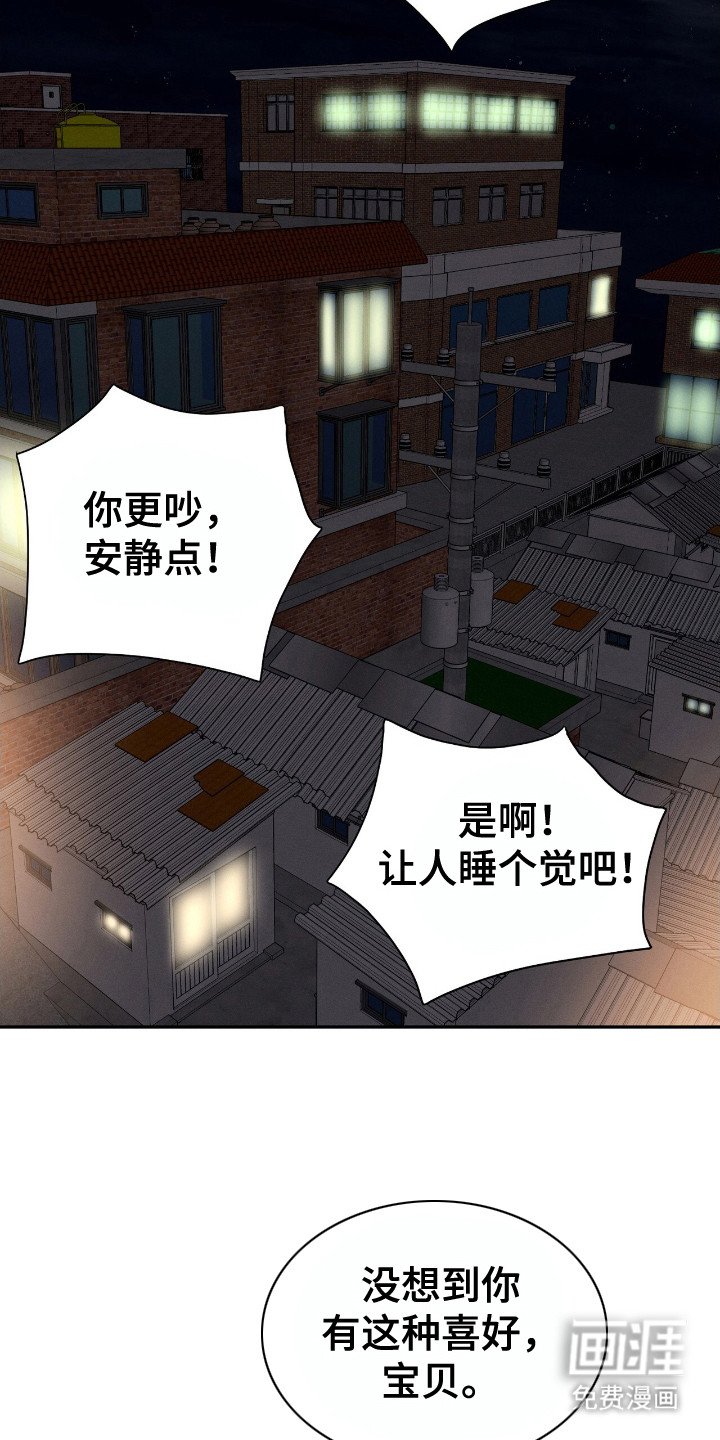 第15章：扰民