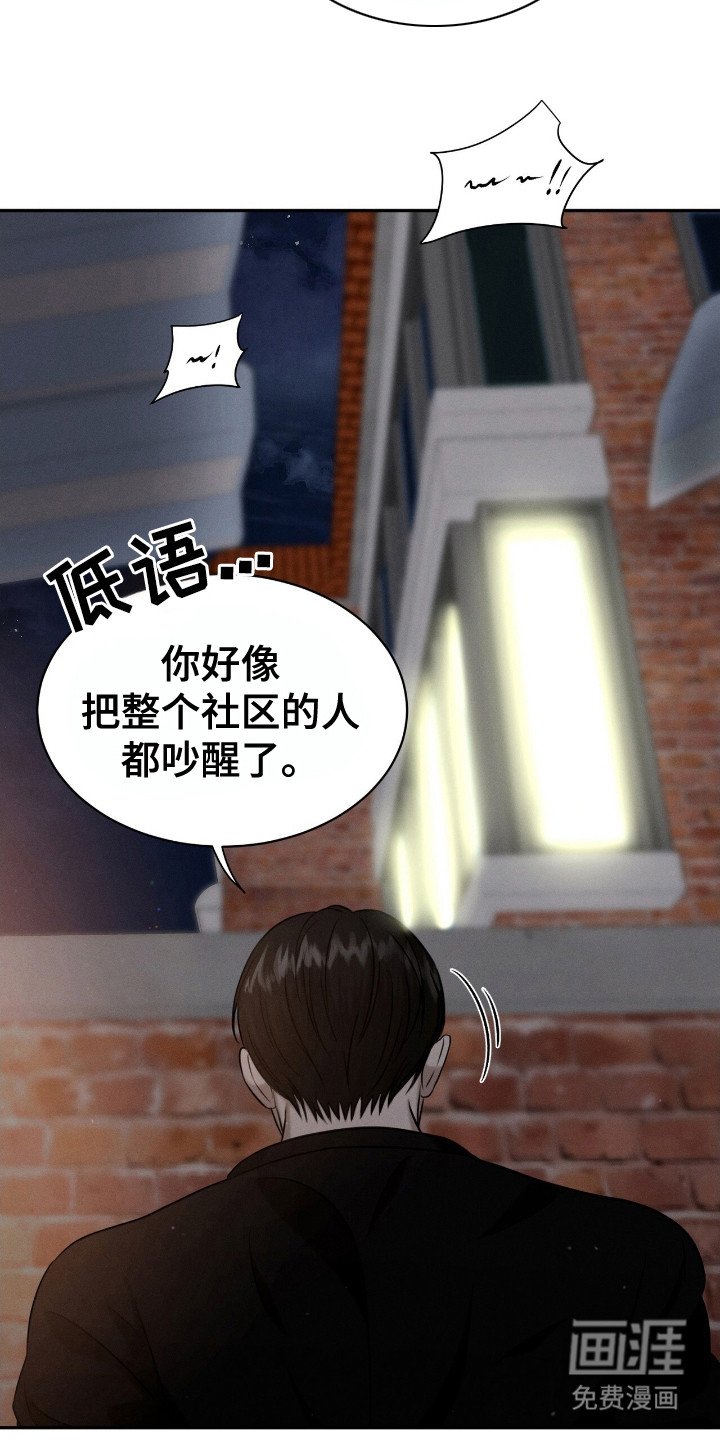 第15章：扰民