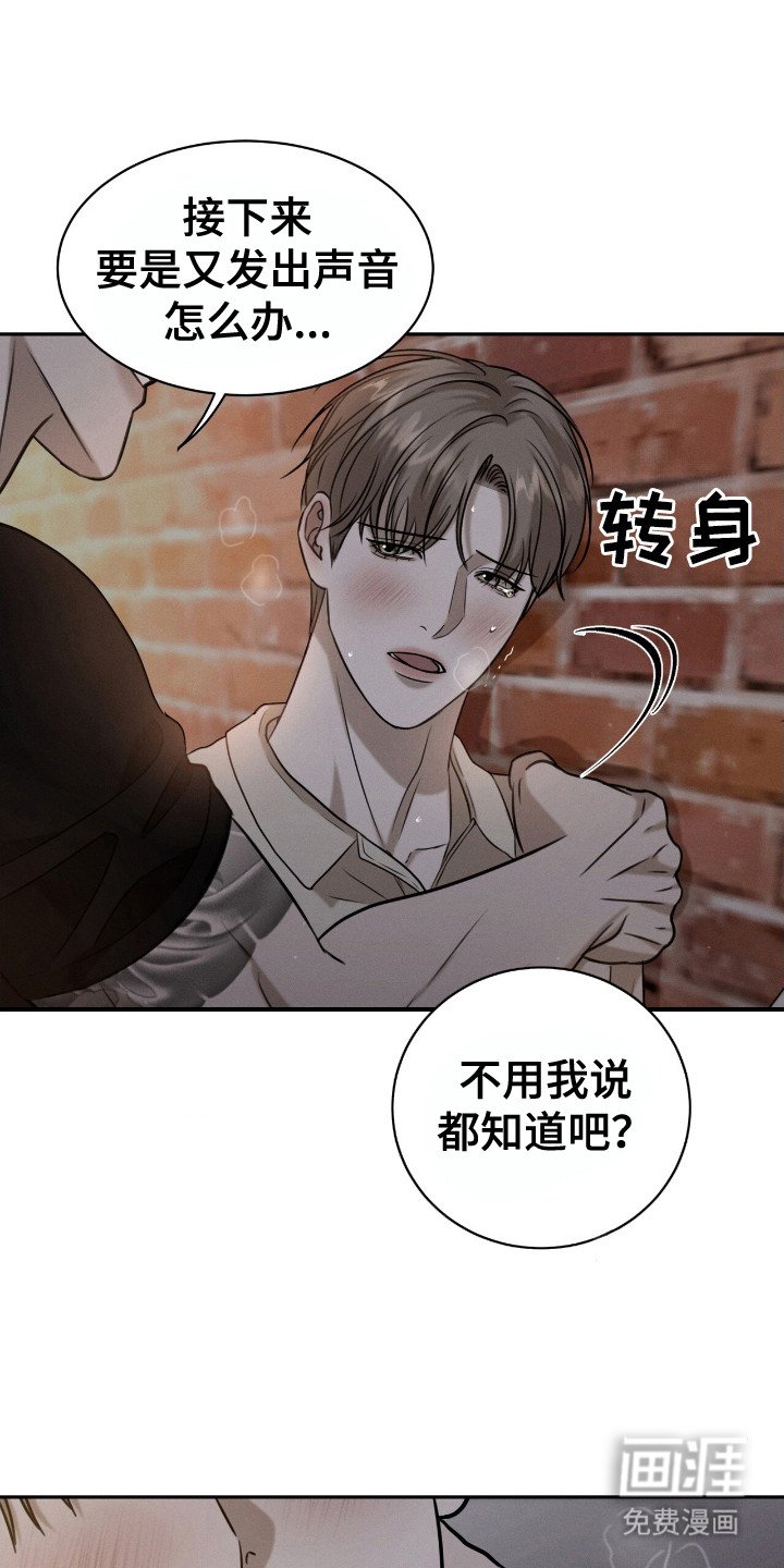 第15章：扰民