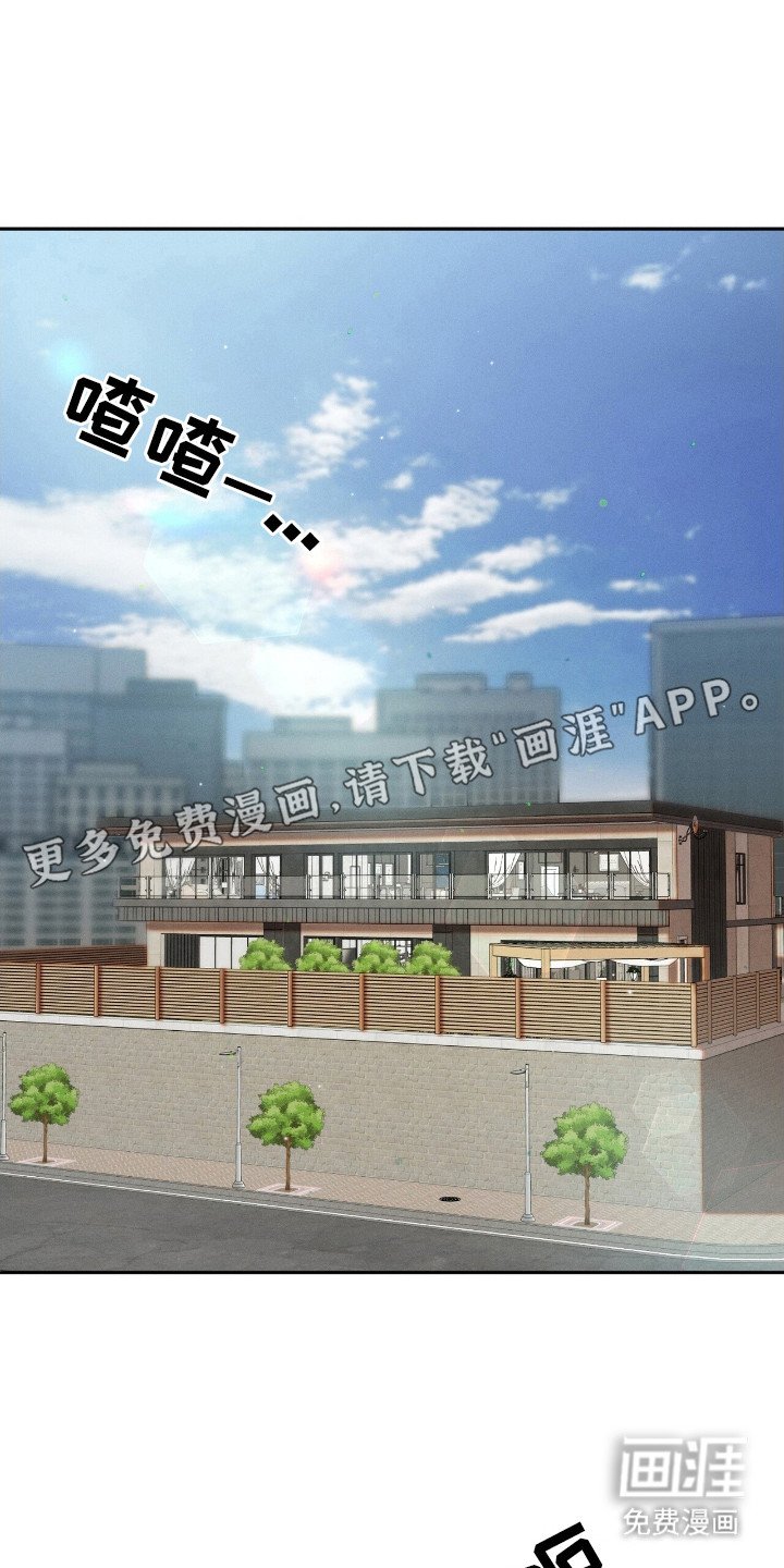 第15章：扰民