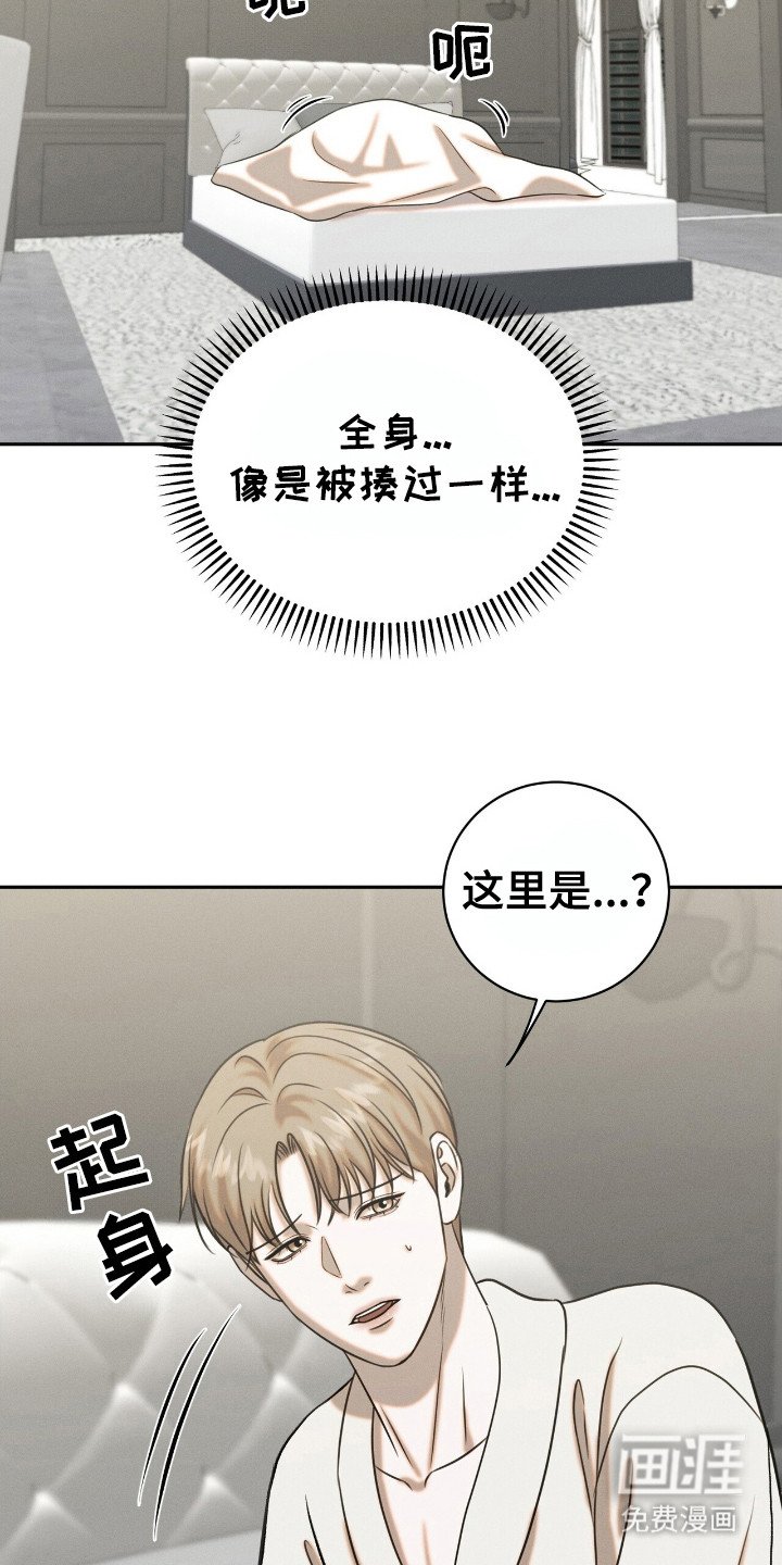 第15章：扰民