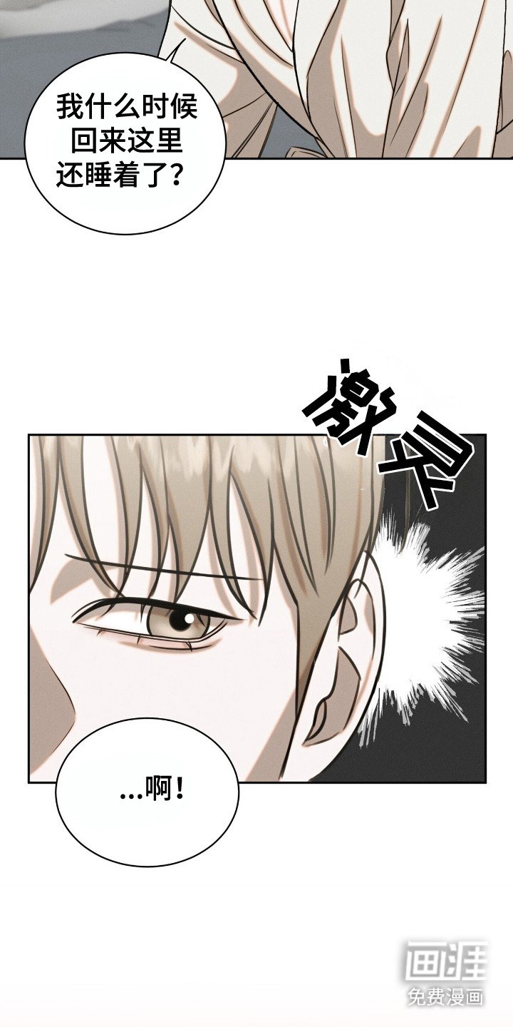 第15章：扰民
