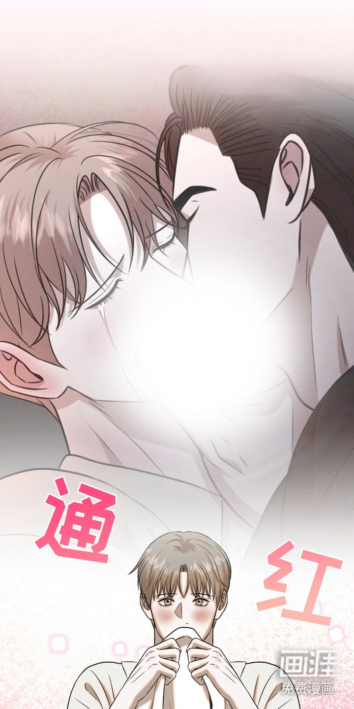 第15章：扰民