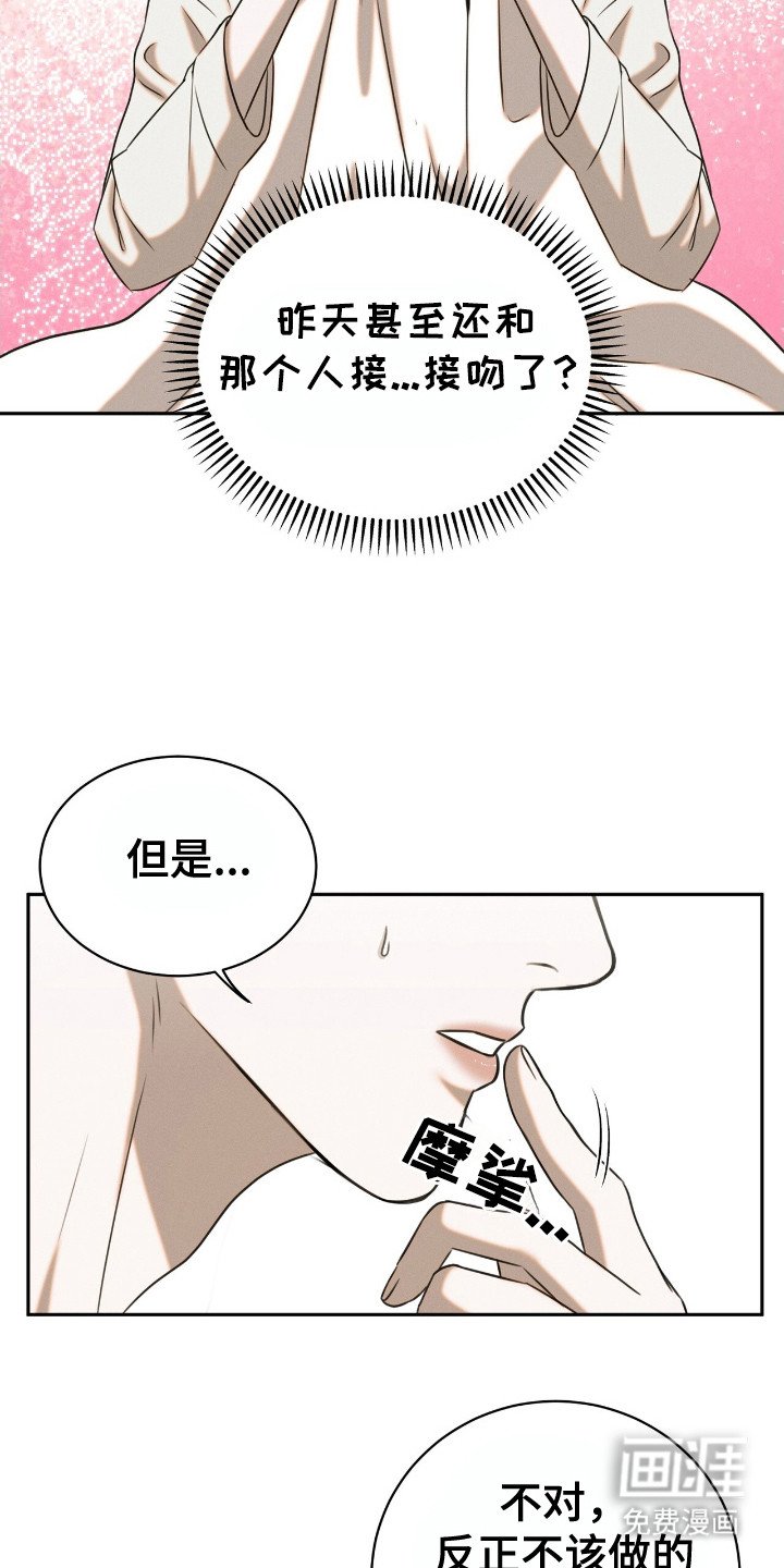 第15章：扰民