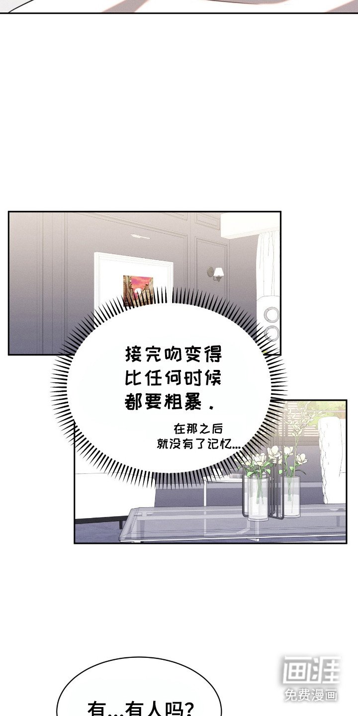 第15章：扰民
