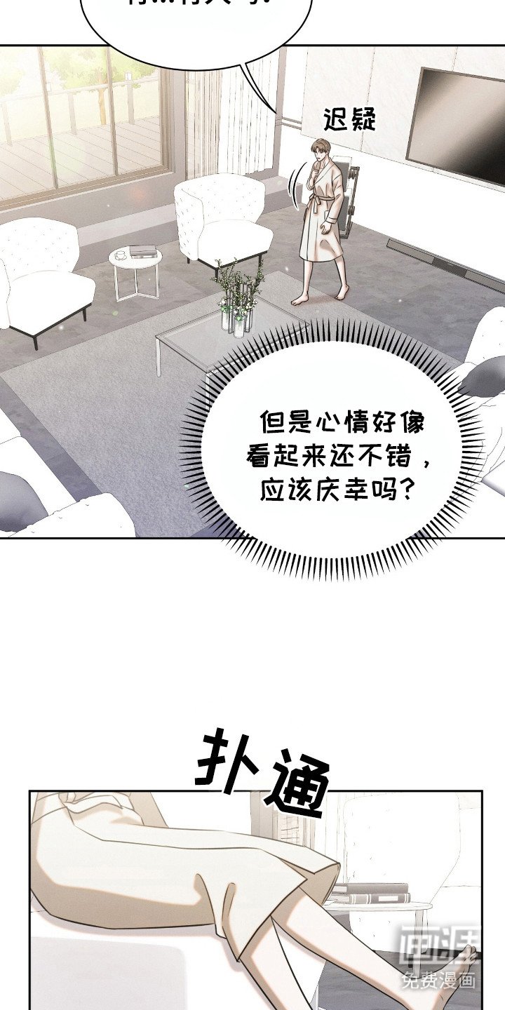 第15章：扰民