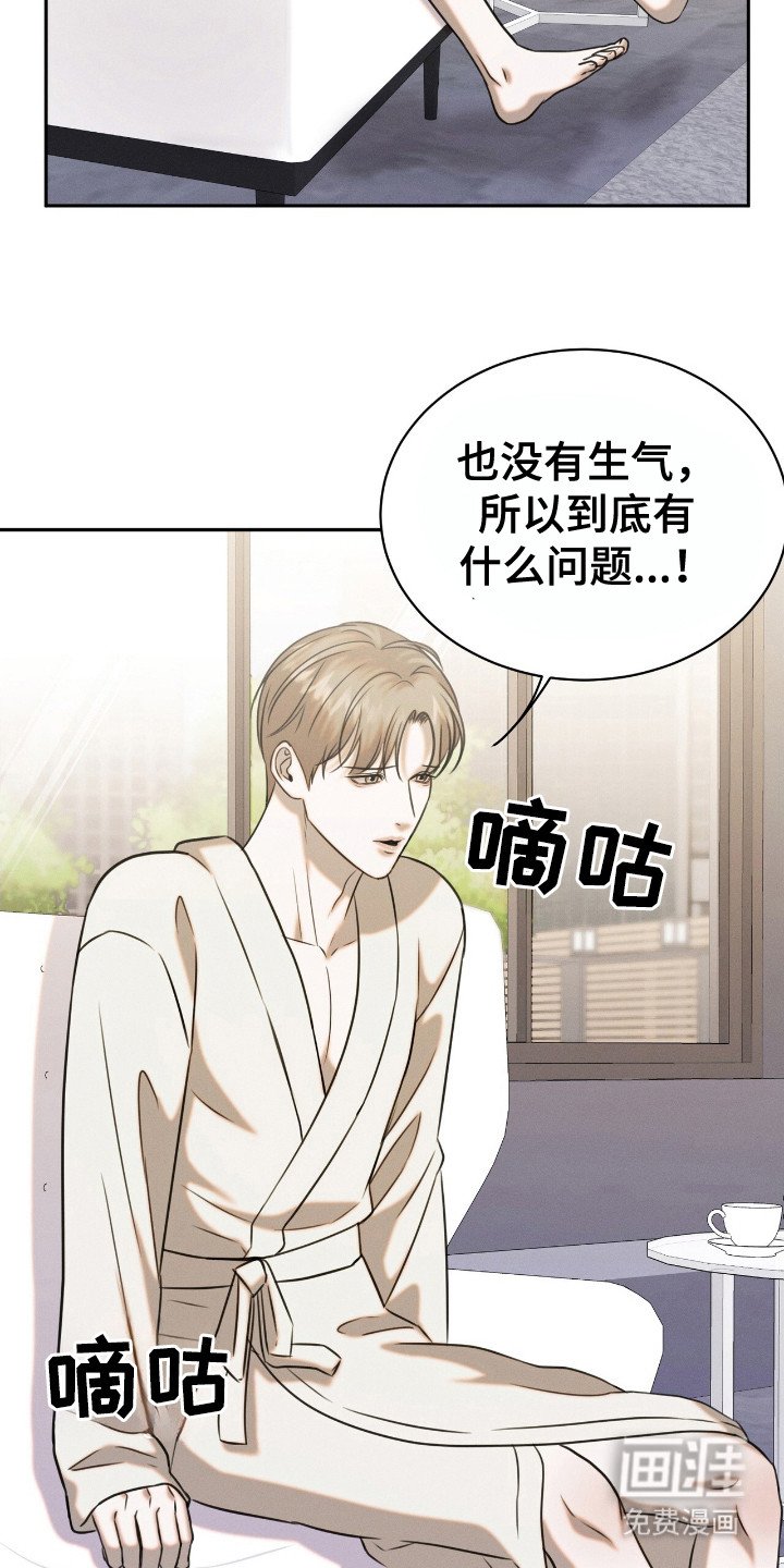 第15章：扰民