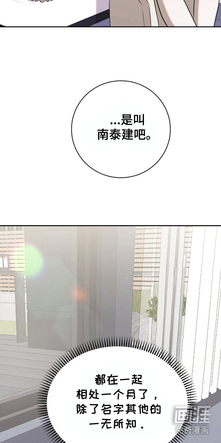 第15章：扰民