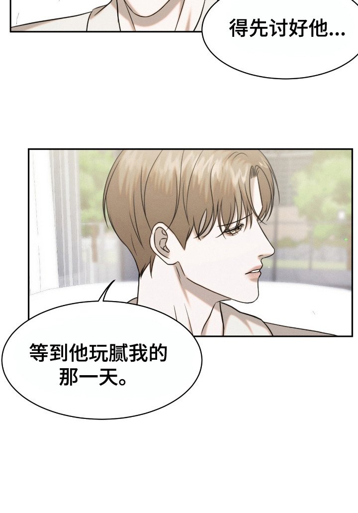 第15章：扰民