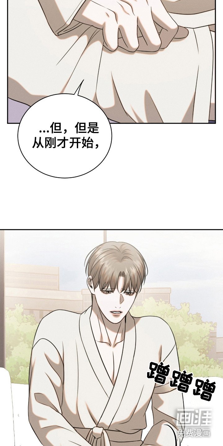 第16章：差一点