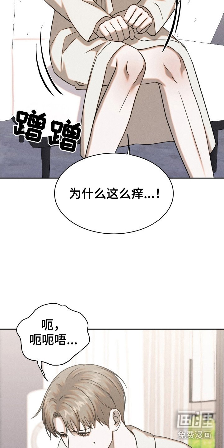 第16章：差一点