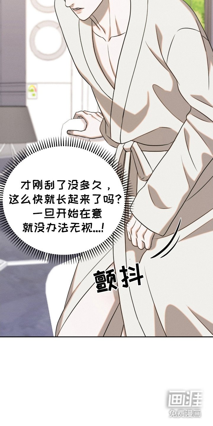 第16章：差一点