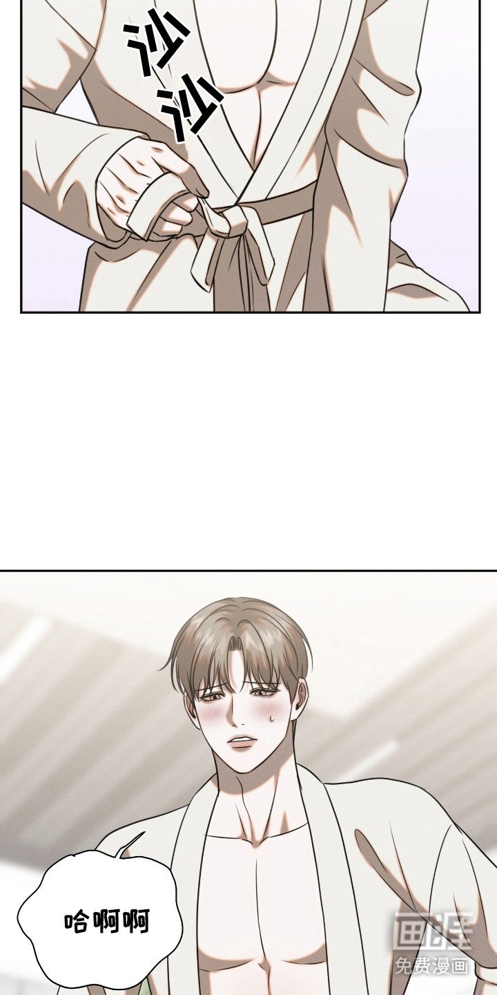 第16章：差一点