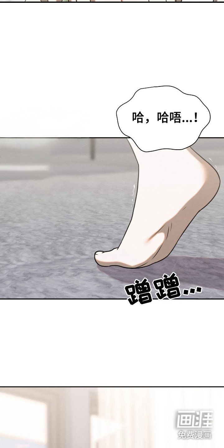 第16章：差一点