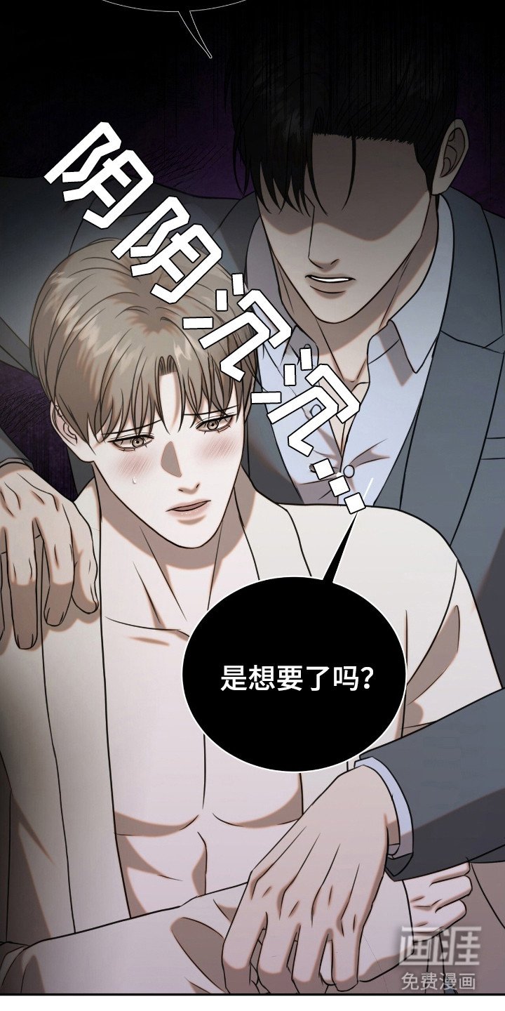 第16章：差一点
