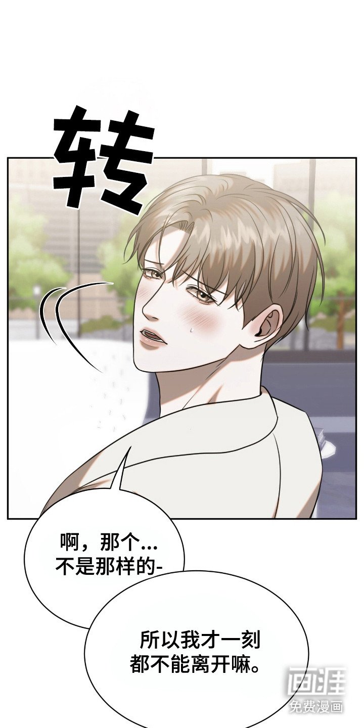 第16章：差一点