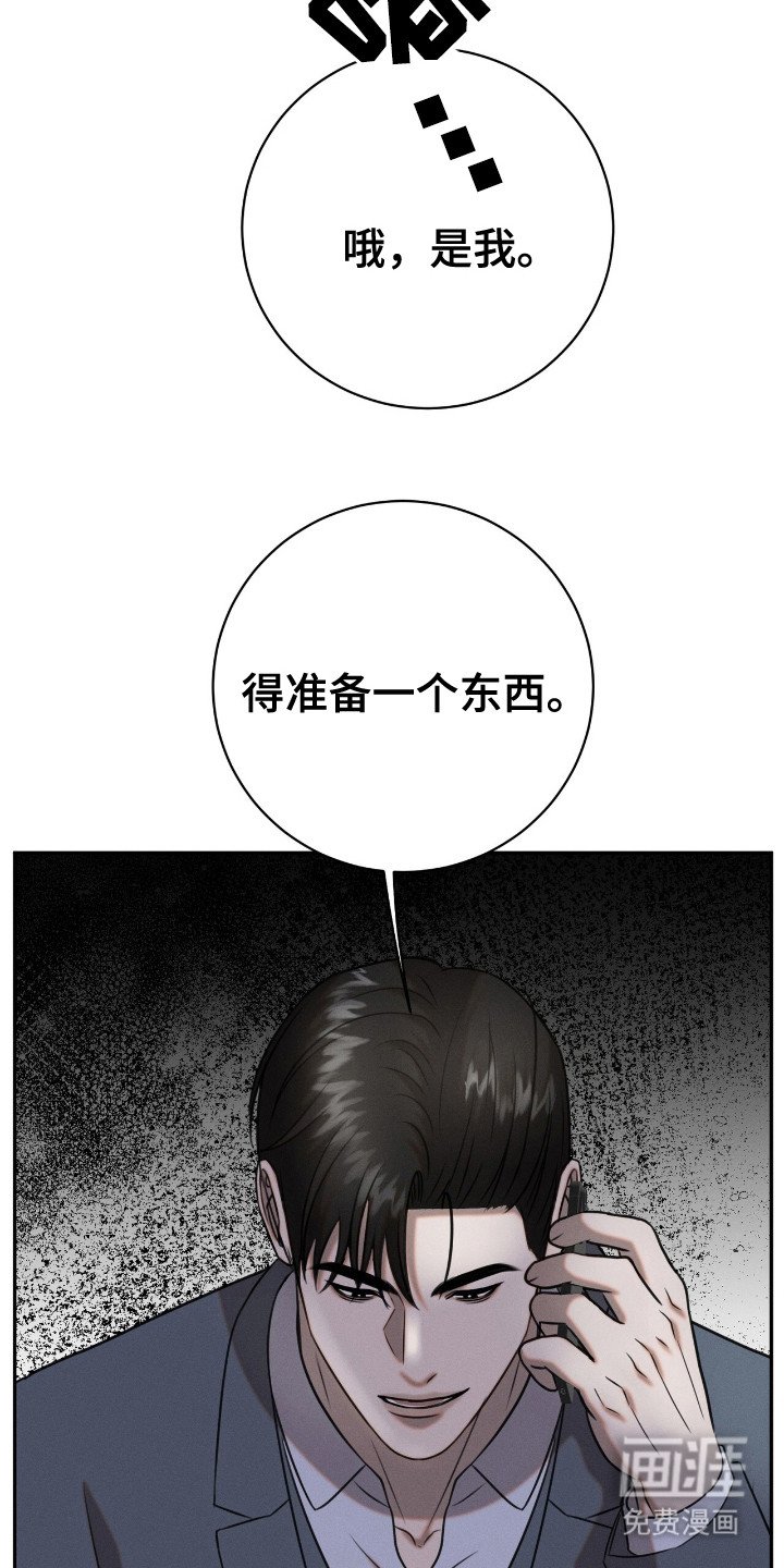 第16章：差一点