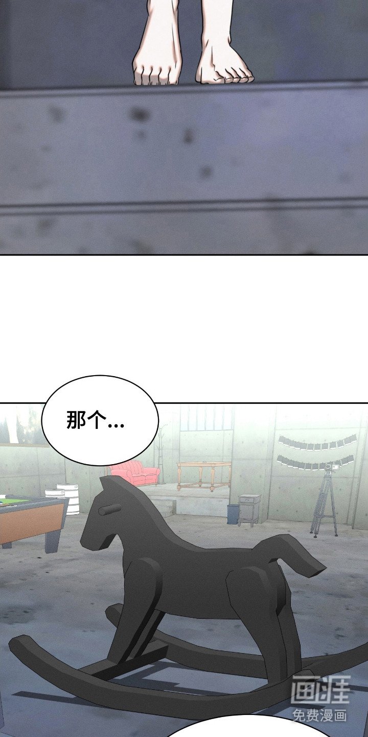 第17章：木马