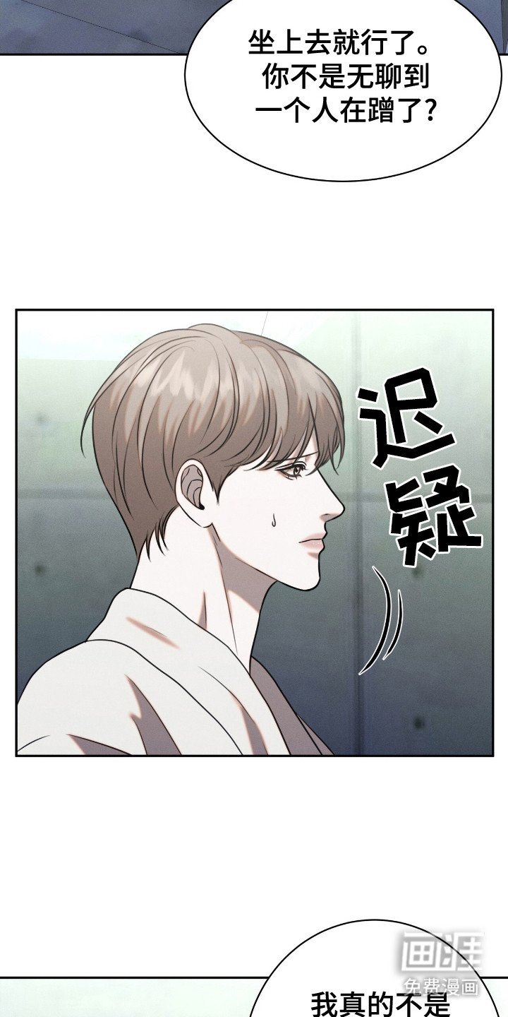 第17章：木马