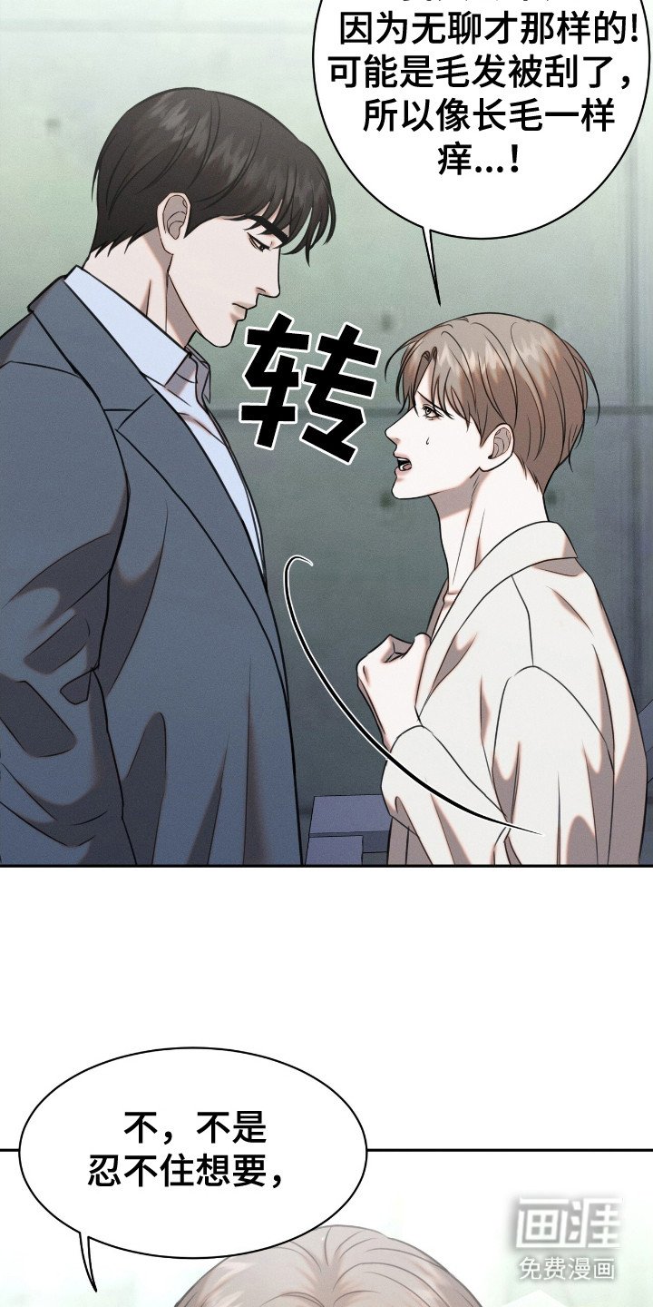 第17章：木马