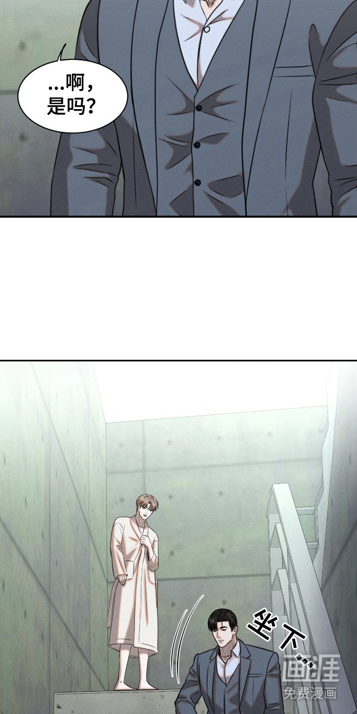 第17章：木马