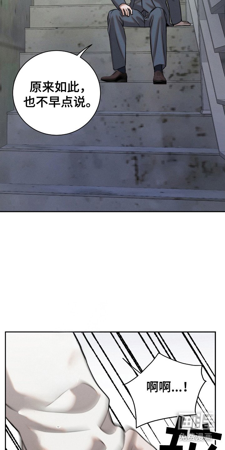 第17章：木马