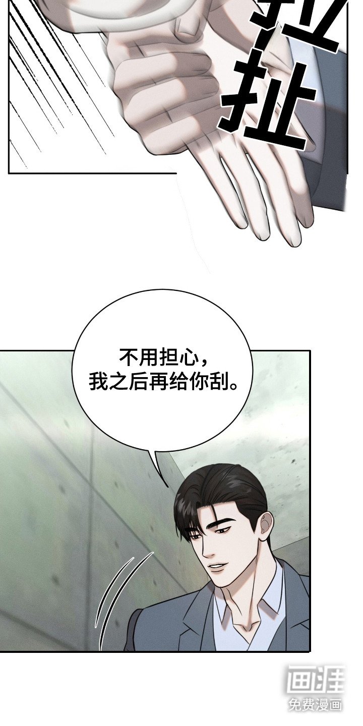 第17章：木马