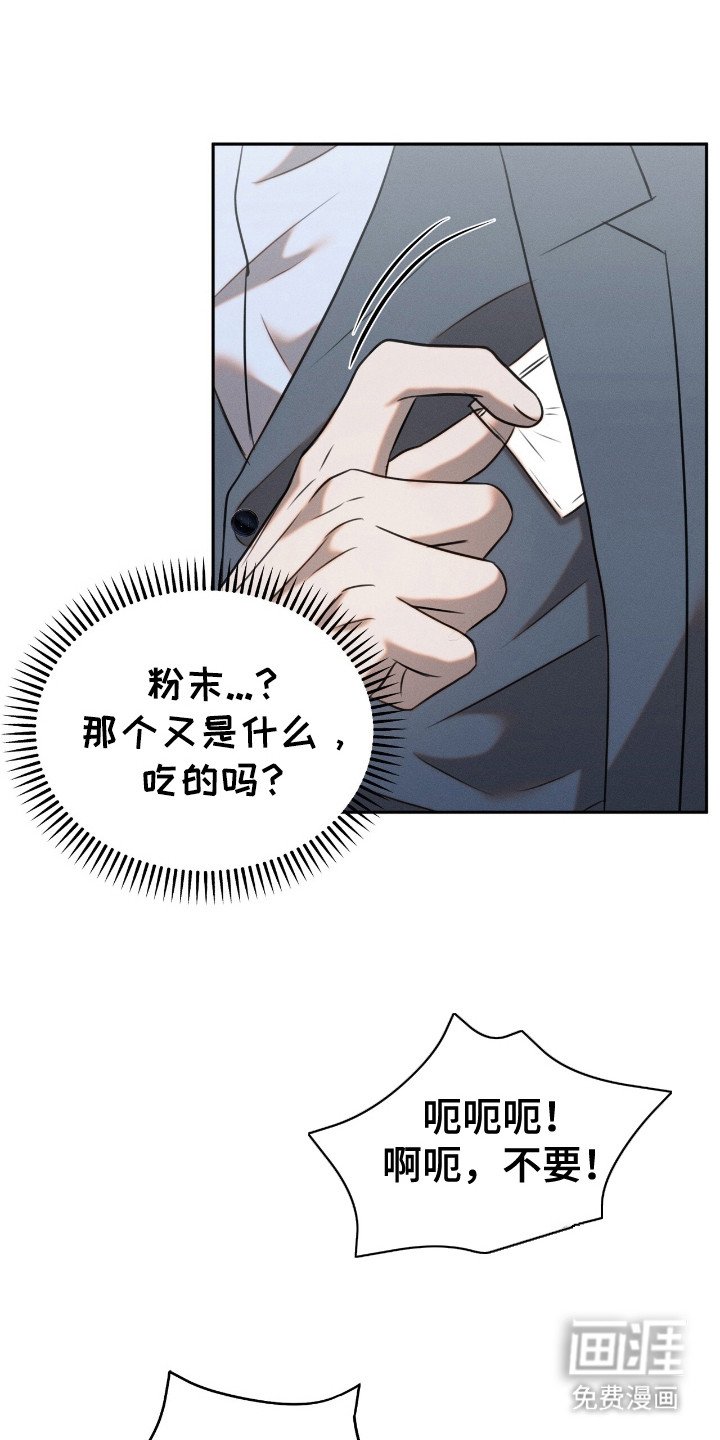 第17章：木马