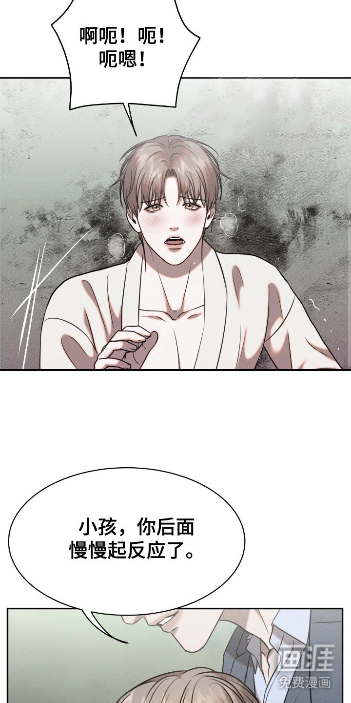 第17章：木马