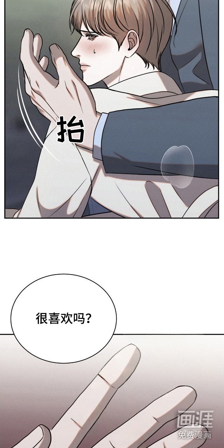 第17章：木马
