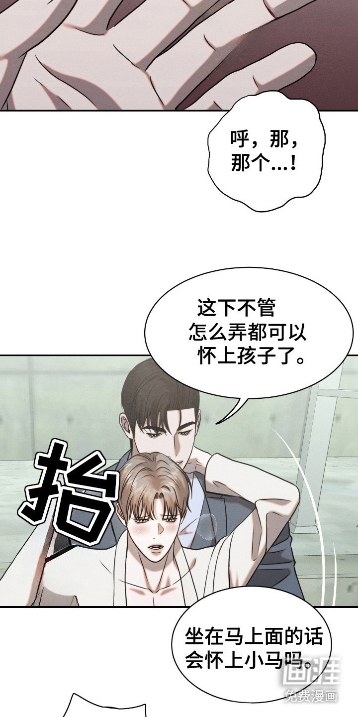 第17章：木马