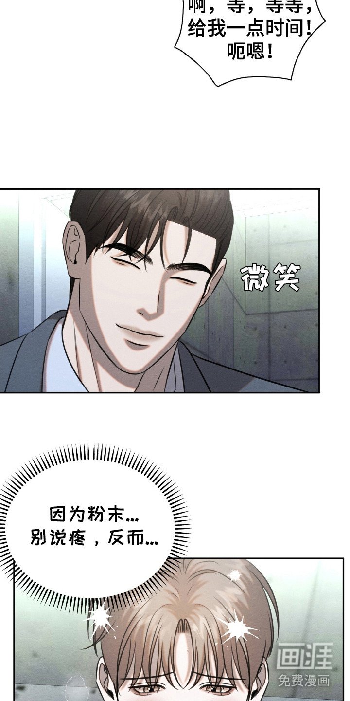 第17章：木马