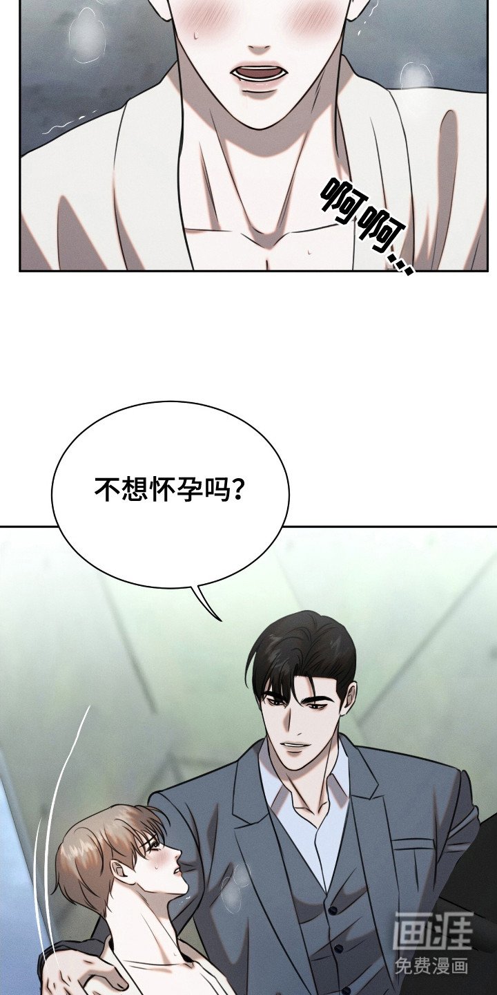 第17章：木马