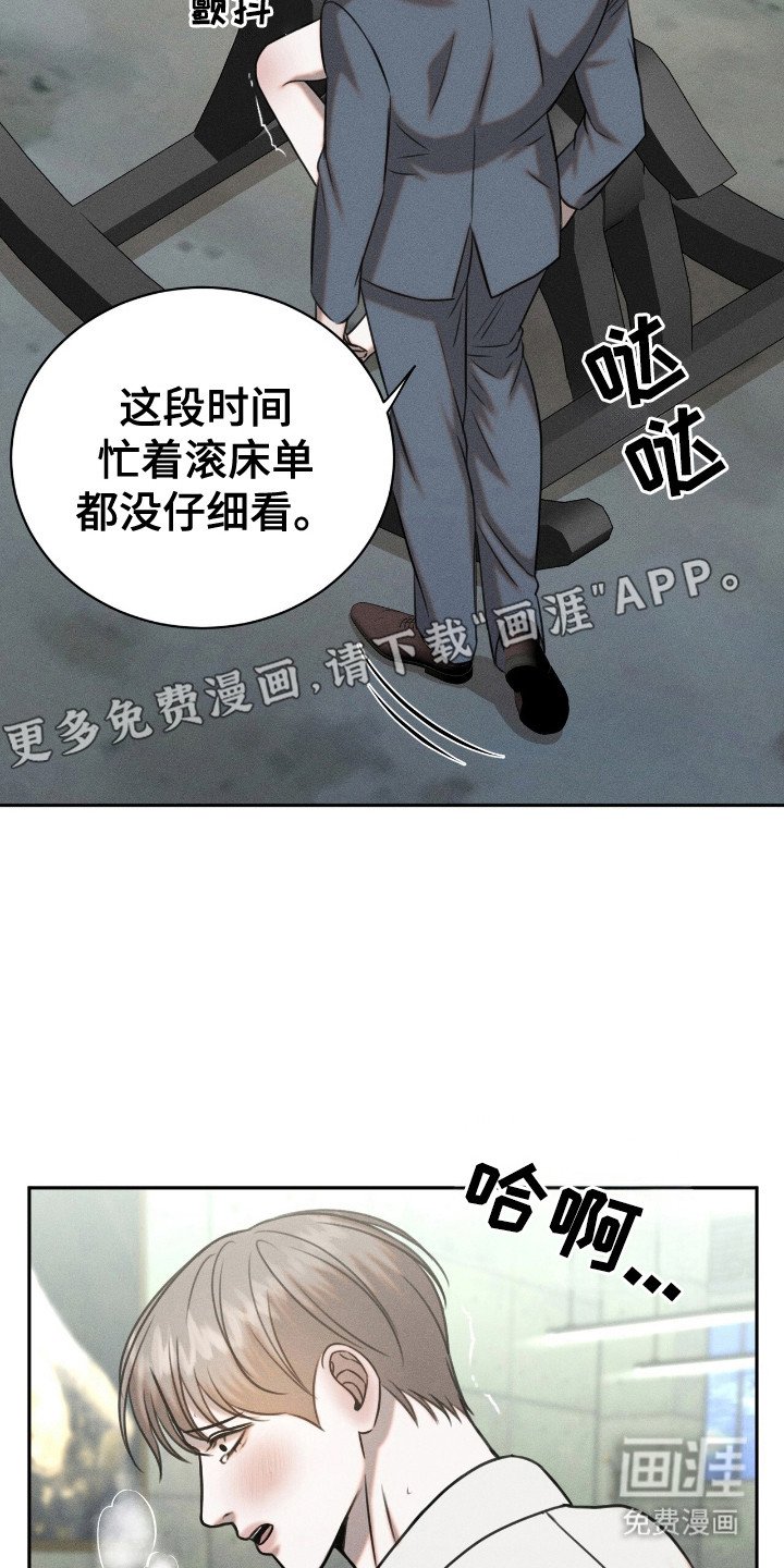 第18章：存折
