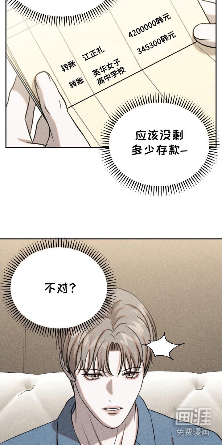 第18章：存折