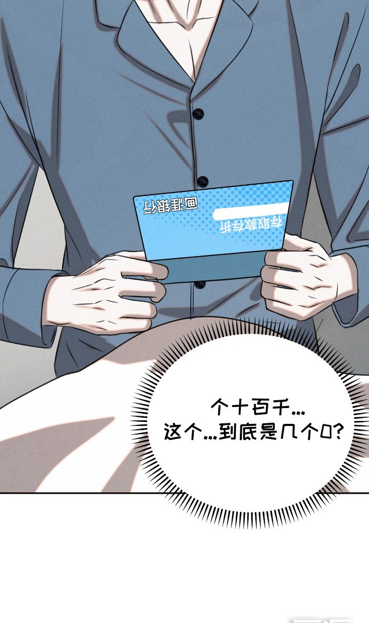 第18章：存折