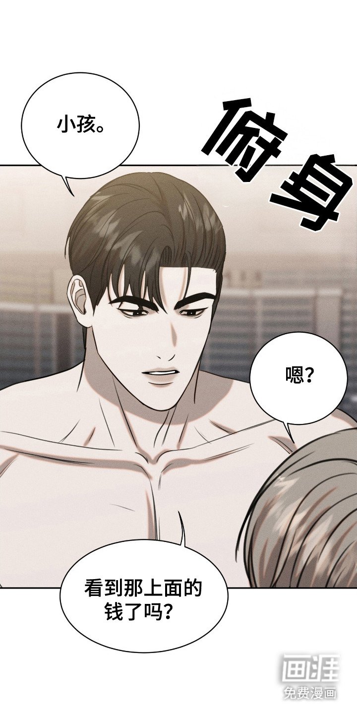 第19章：非常感谢