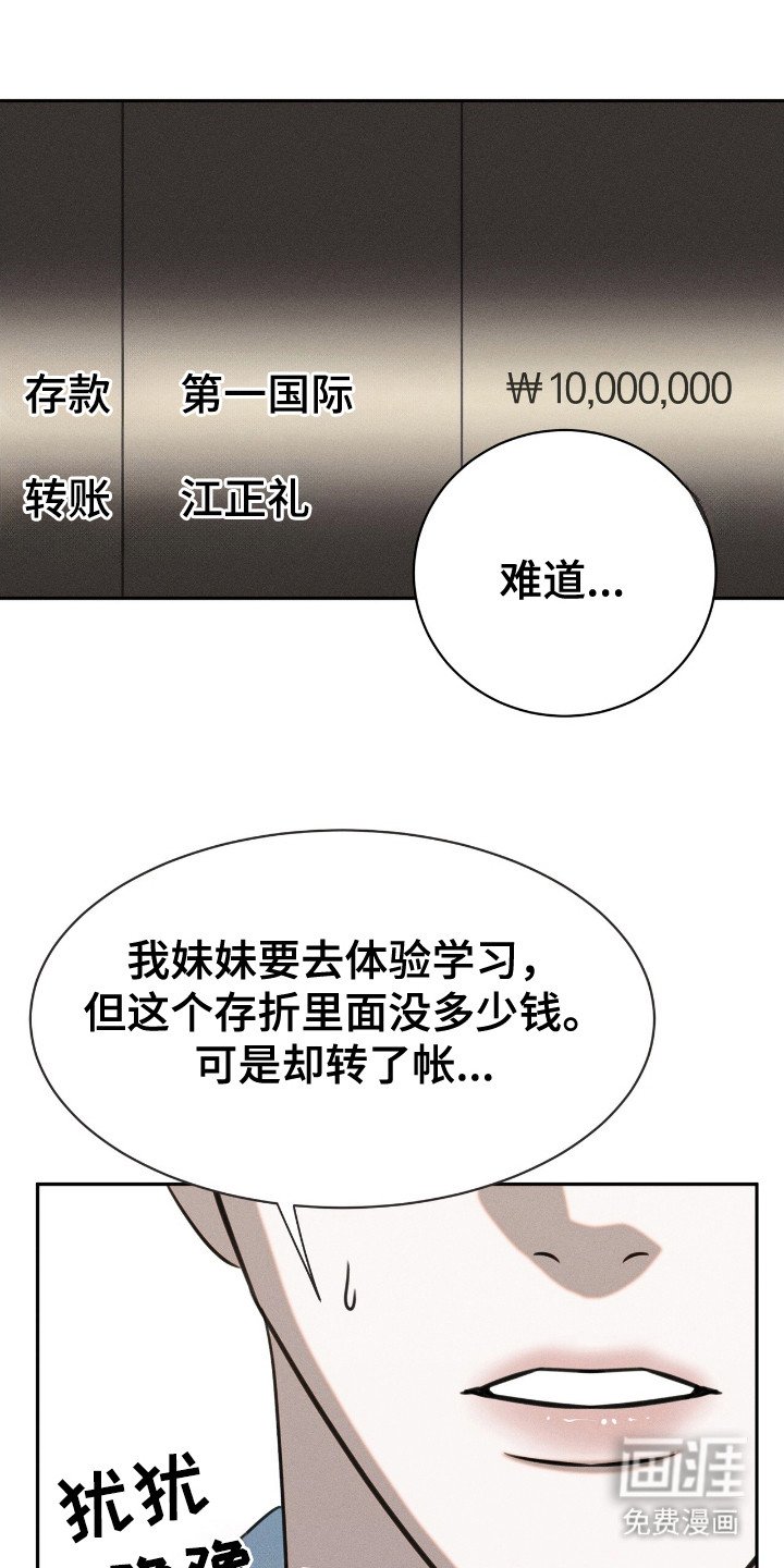 第19章：非常感谢