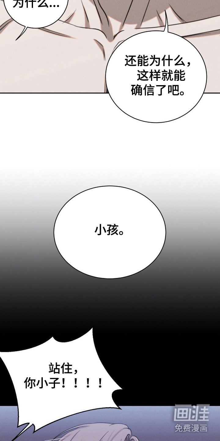 第19章：非常感谢