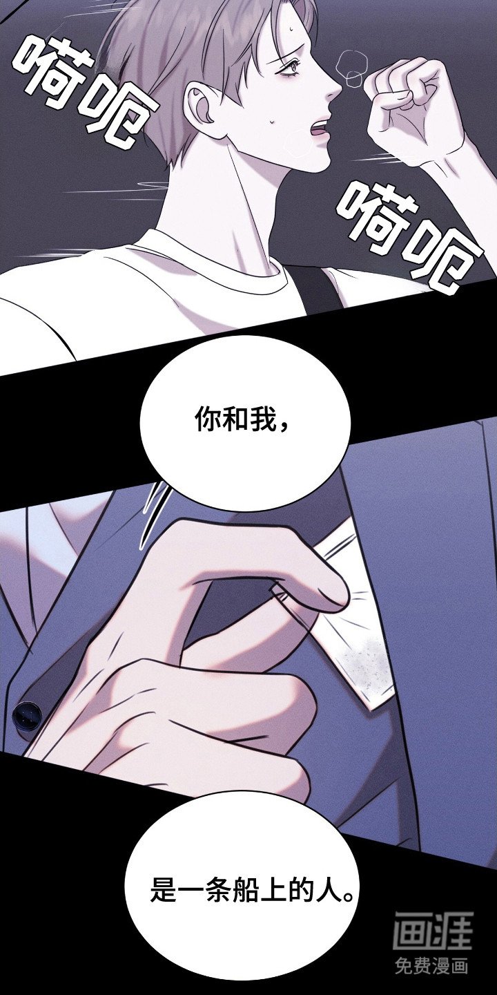 第19章：非常感谢