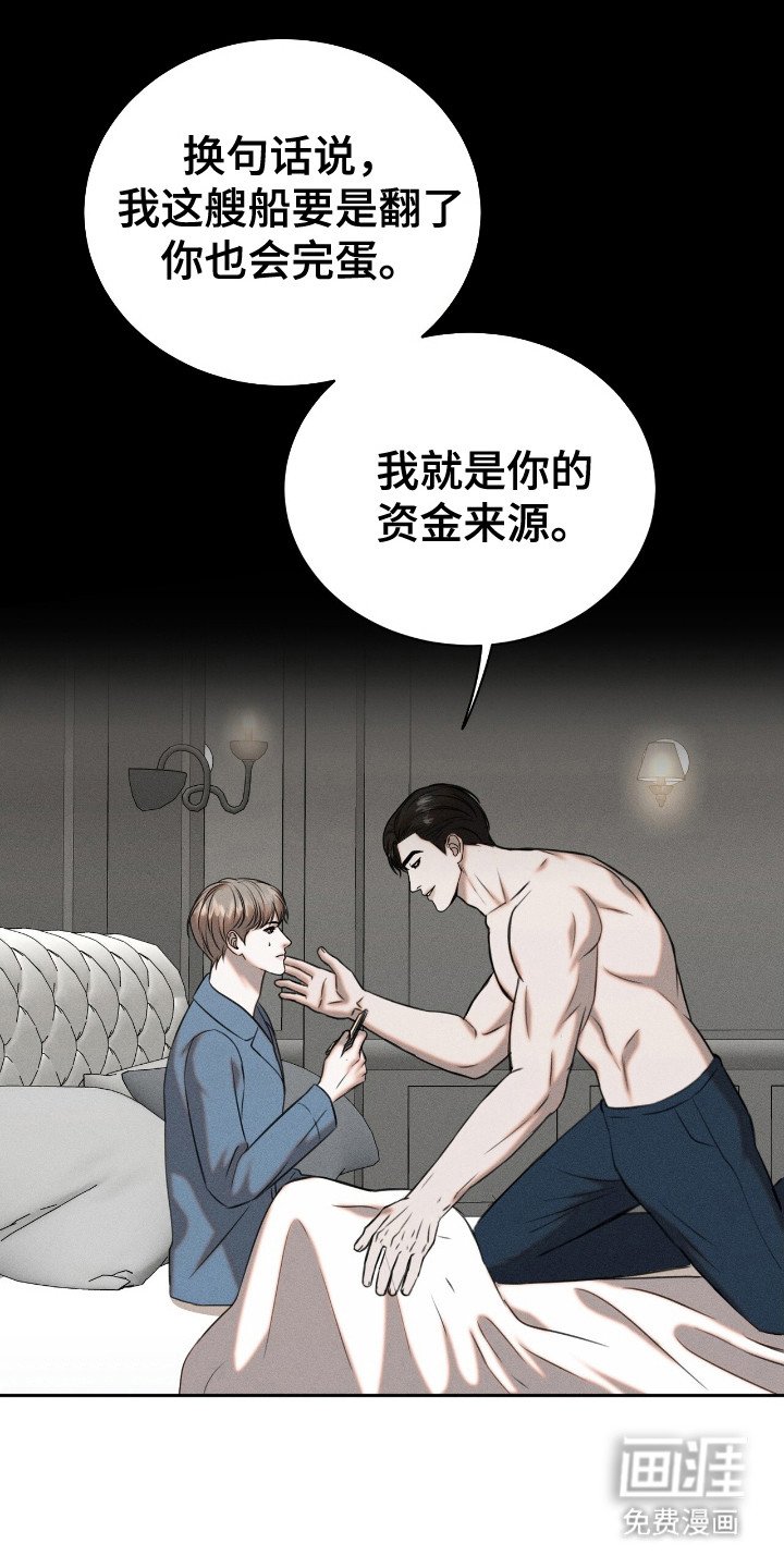 第19章：非常感谢